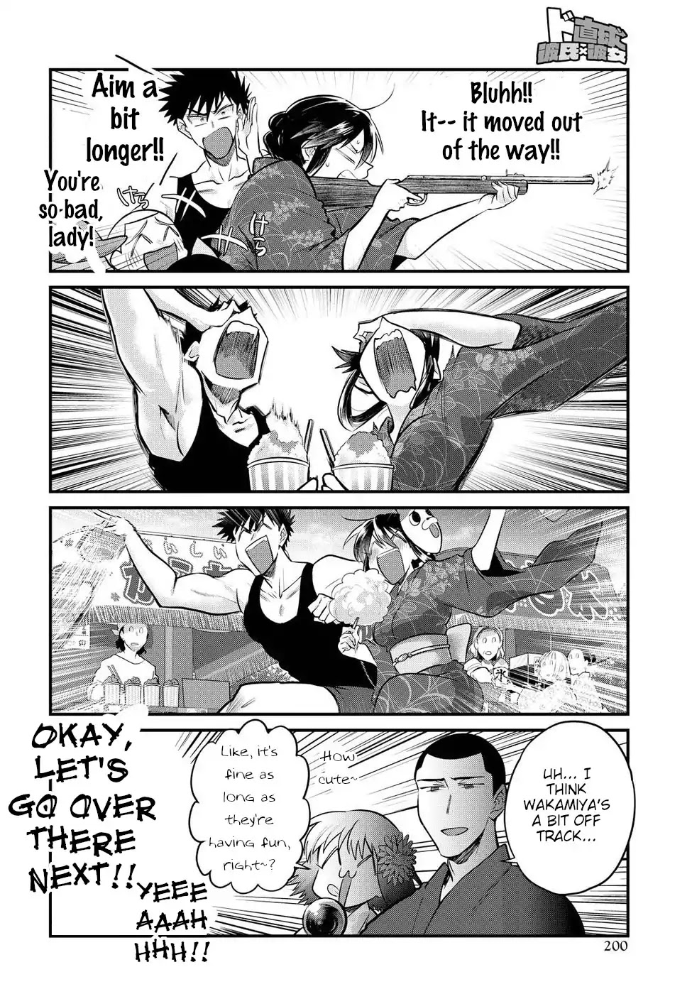 Do Chokkyuu Kareshi x Kanojo Chapter 15 page 8 - Chapter 15: You and I and the Summer Festival