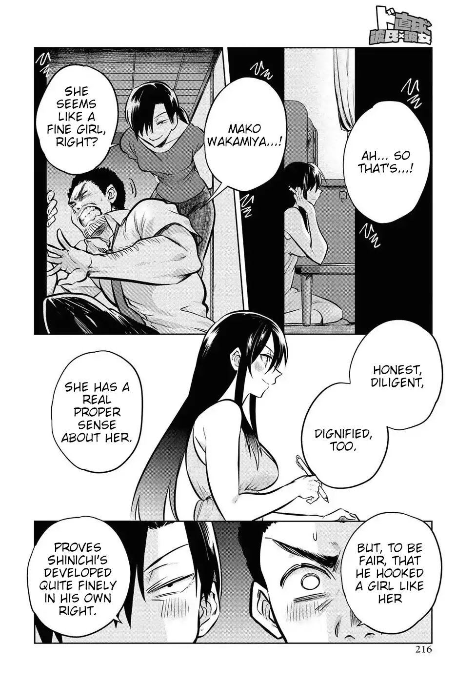 Do Chokkyuu Kareshi x Kanojo Chapter 16 page 10 - Chapter 16: Two-person Study Session