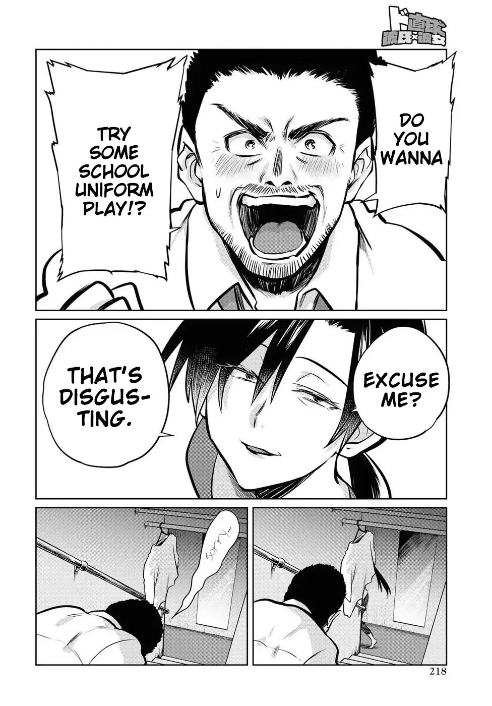 Do Chokkyuu Kareshi x Kanojo Chapter 16 page 12 - Chapter 16: Two-person Study Session