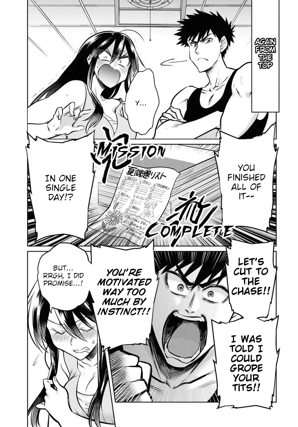 Do Chokkyuu Kareshi x Kanojo Chapter 16 page 13 - Chapter 16: Two-person Study Session