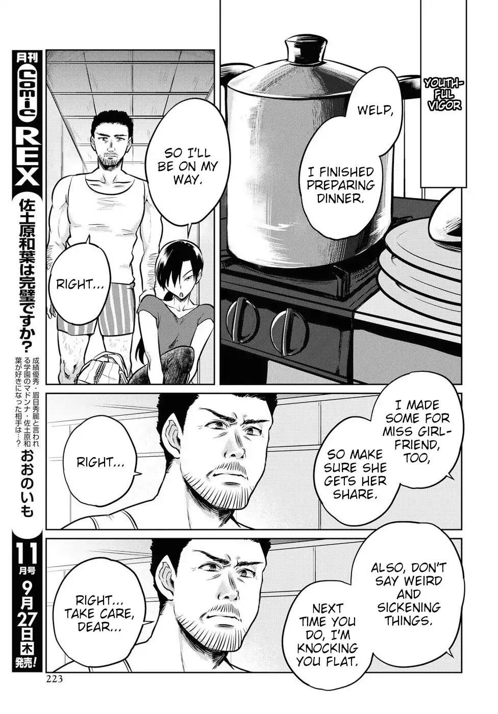 Do Chokkyuu Kareshi x Kanojo Chapter 16 page 16 - Chapter 16: Two-person Study Session