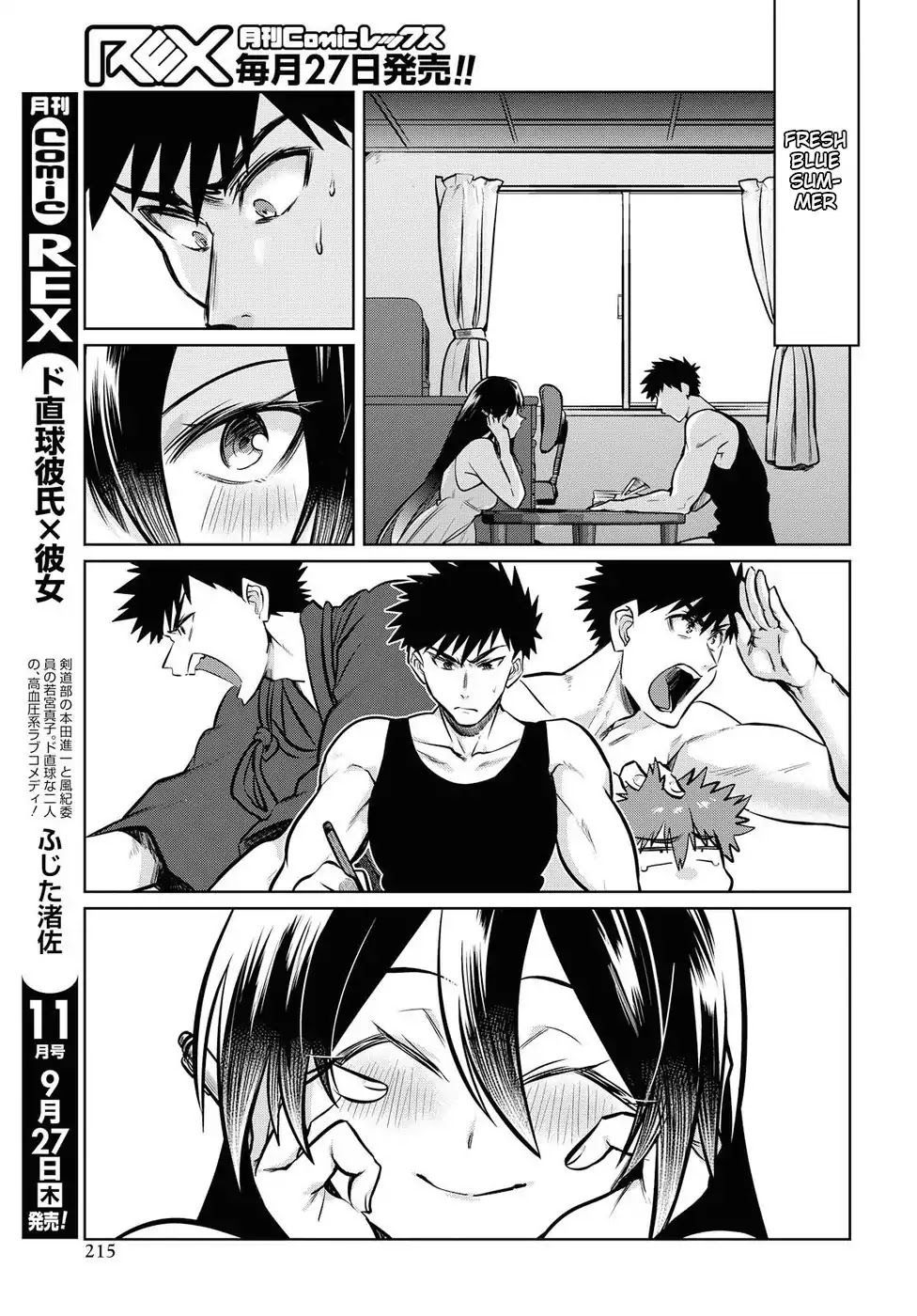 Do Chokkyuu Kareshi x Kanojo Chapter 16 page 9 - Chapter 16: Two-person Study Session