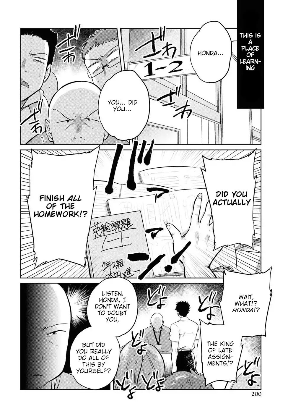 Do Chokkyuu Kareshi x Kanojo Chapter 17 page 10 - Chapter 17: A New Semester!!!