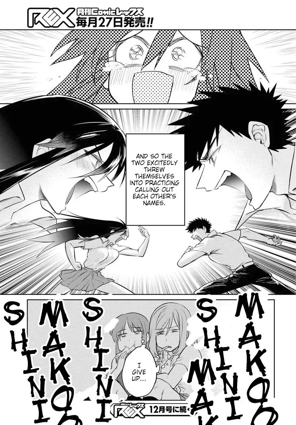 Do Chokkyuu Kareshi x Kanojo Chapter 17 page 21 - Chapter 17: A New Semester!!!