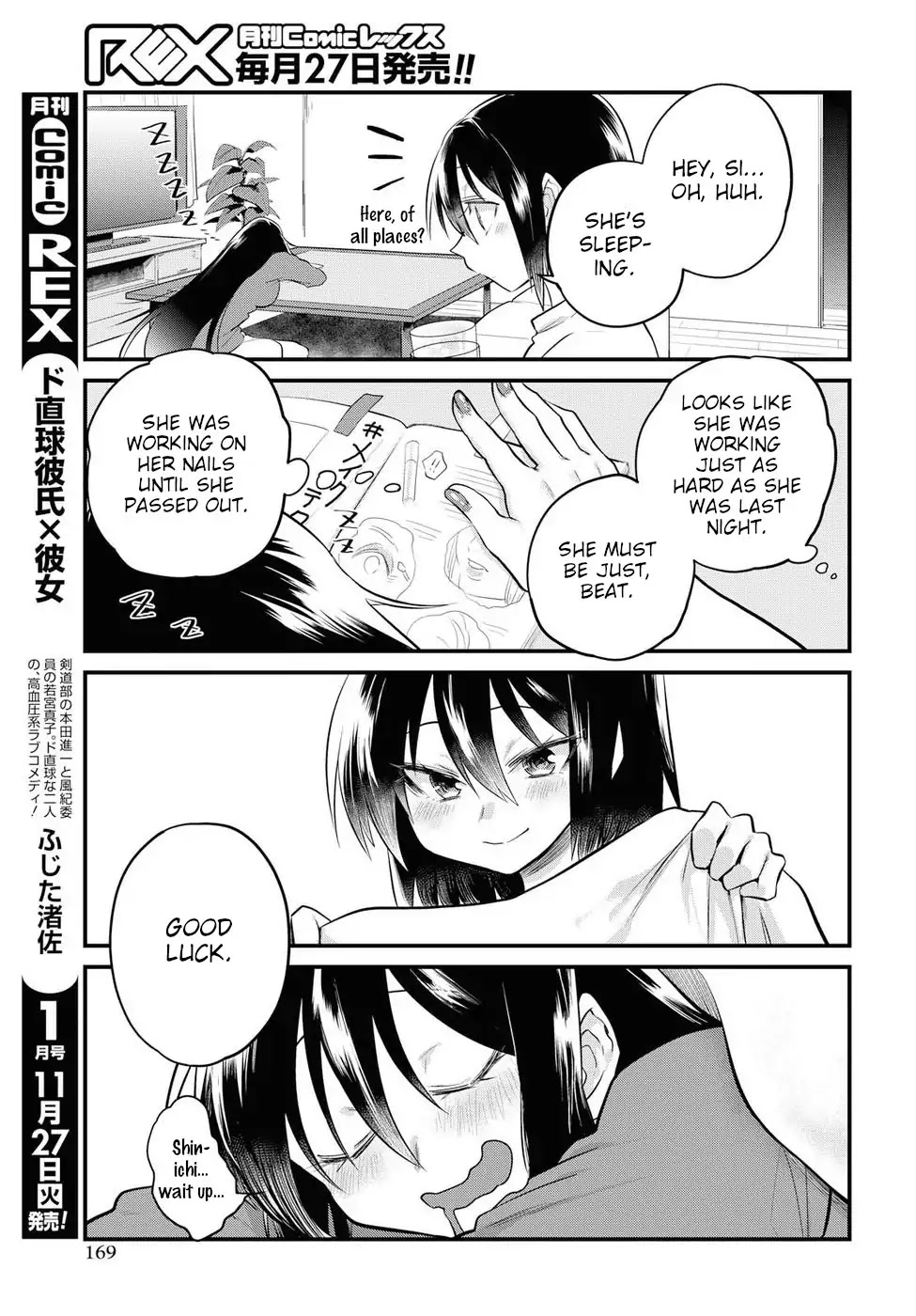 Do Chokkyuu Kareshi x Kanojo Chapter 18 page 15 - Chapter 18: Decisive Weekend!! (Part 1)