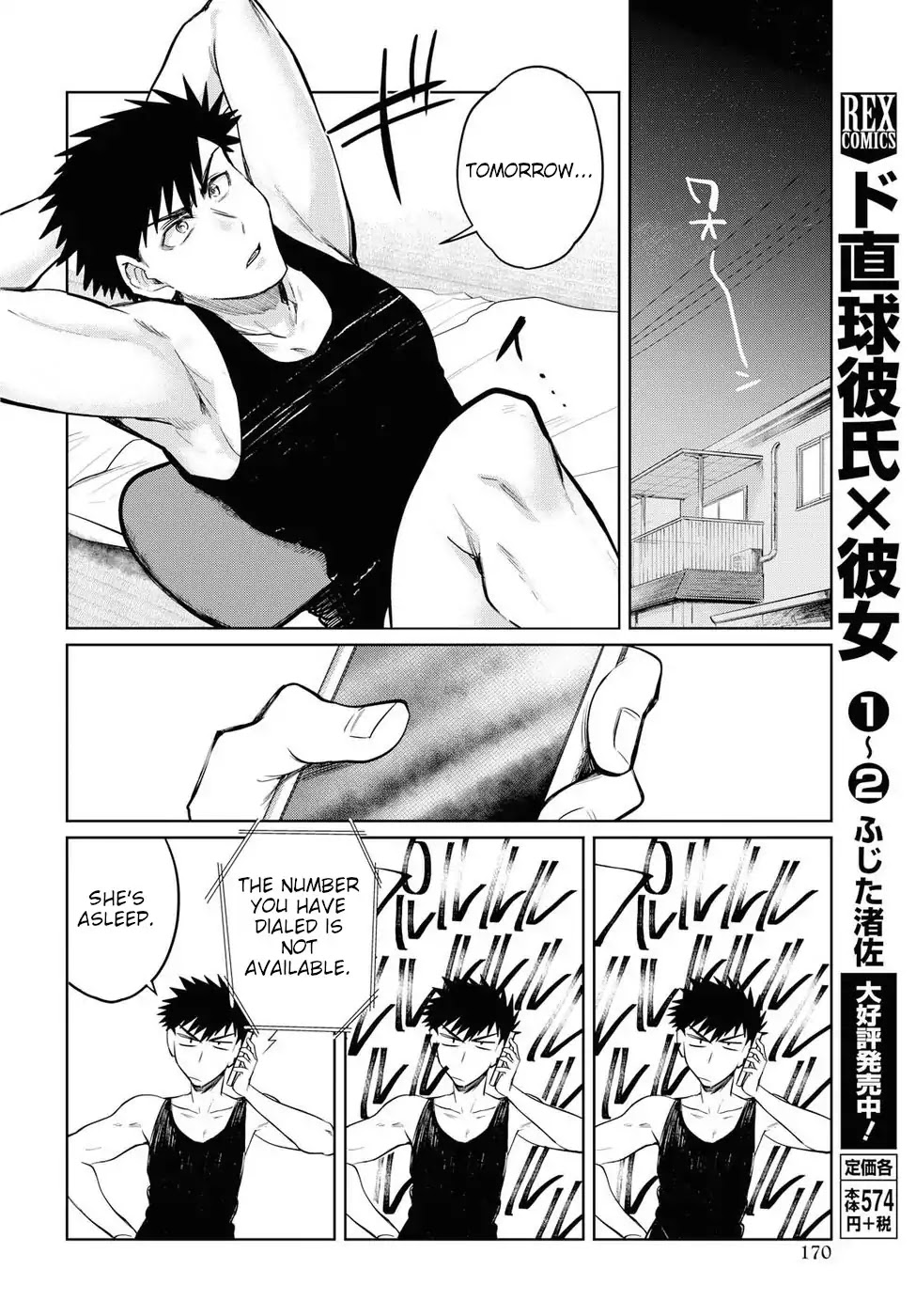 Do Chokkyuu Kareshi x Kanojo Chapter 18 page 16 - Chapter 18: Decisive Weekend!! (Part 1)