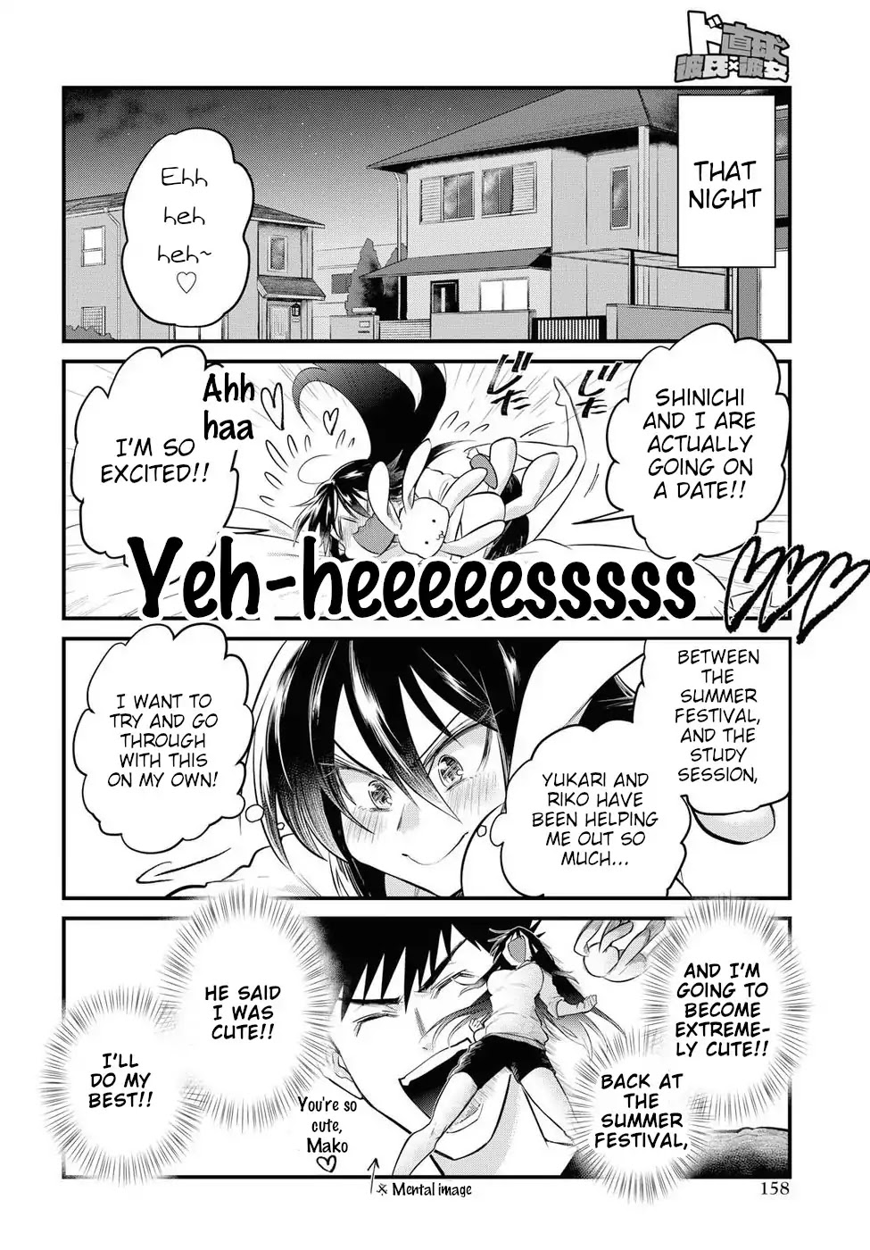 Do Chokkyuu Kareshi x Kanojo Chapter 18 page 4 - Chapter 18: Decisive Weekend!! (Part 1)