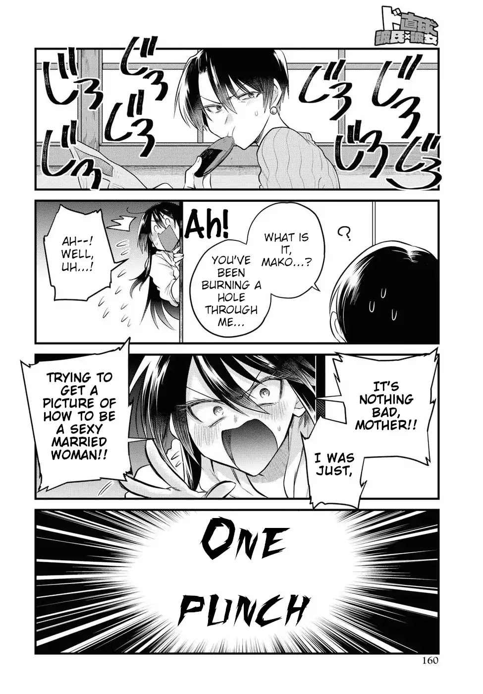 Do Chokkyuu Kareshi x Kanojo Chapter 18 page 6 - Chapter 18: Decisive Weekend!! (Part 1)