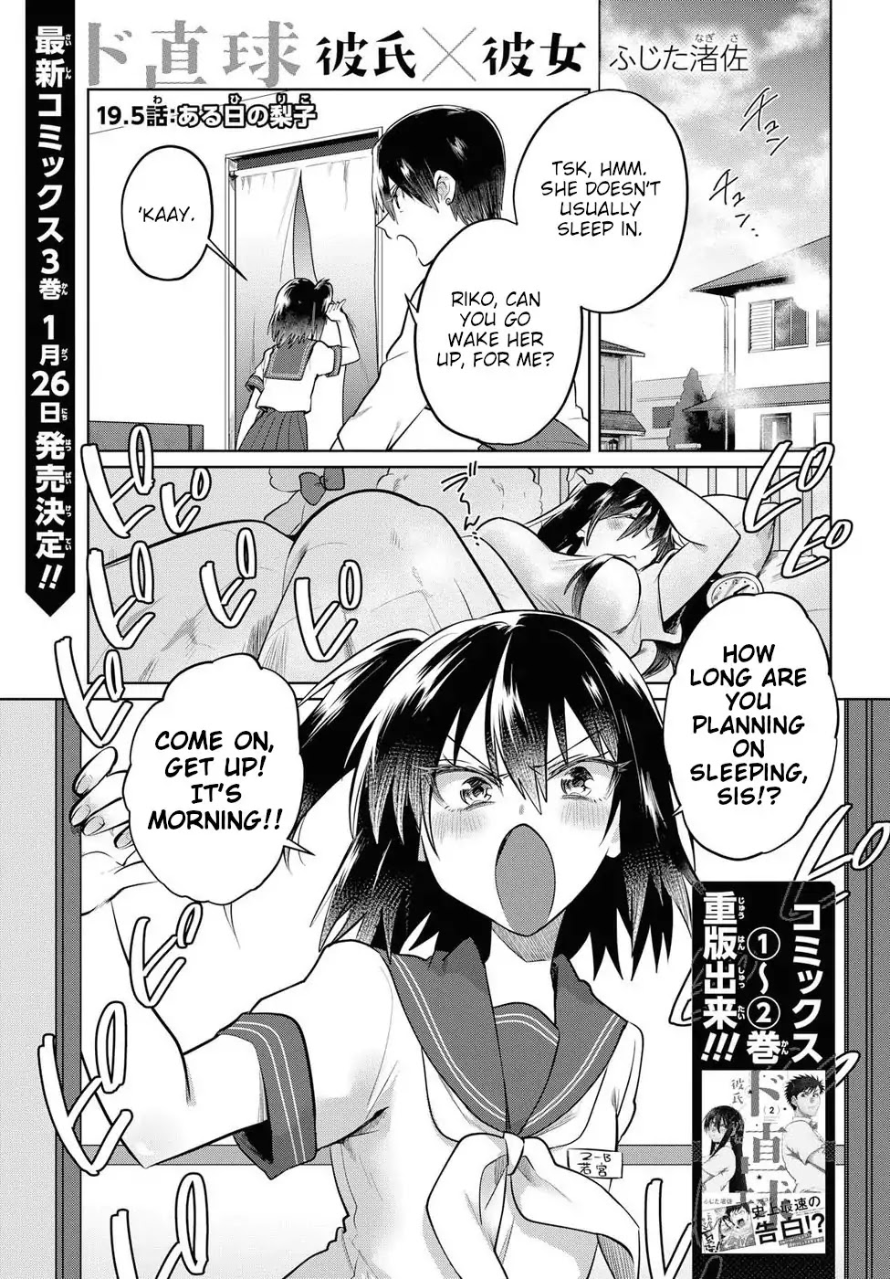 Do Chokkyuu Kareshi x Kanojo Chapter 19.5 page 1 - Chapter 19.5: A Day With Riko