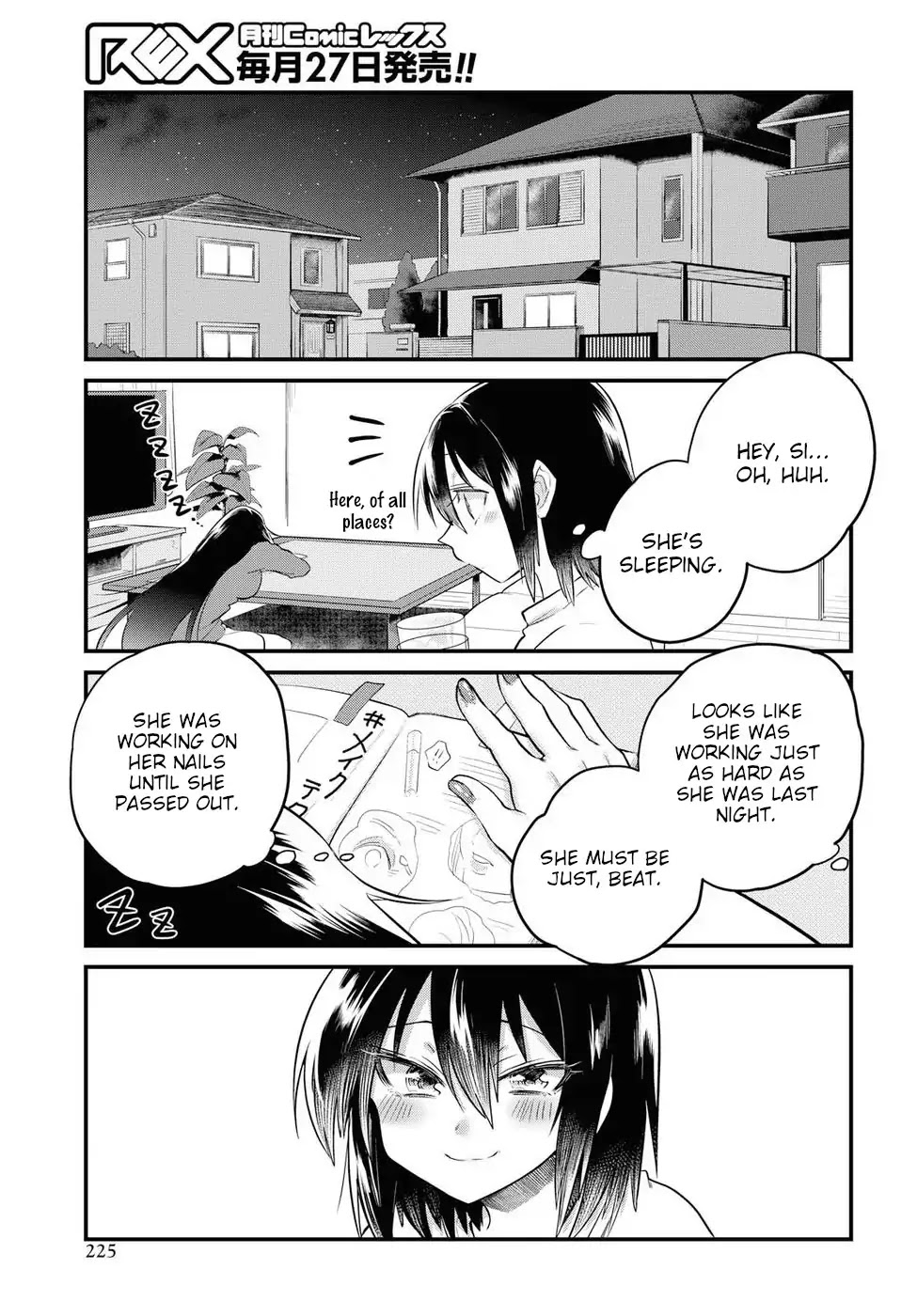 Do Chokkyuu Kareshi x Kanojo Chapter 19.5 page 7 - Chapter 19.5: A Day With Riko