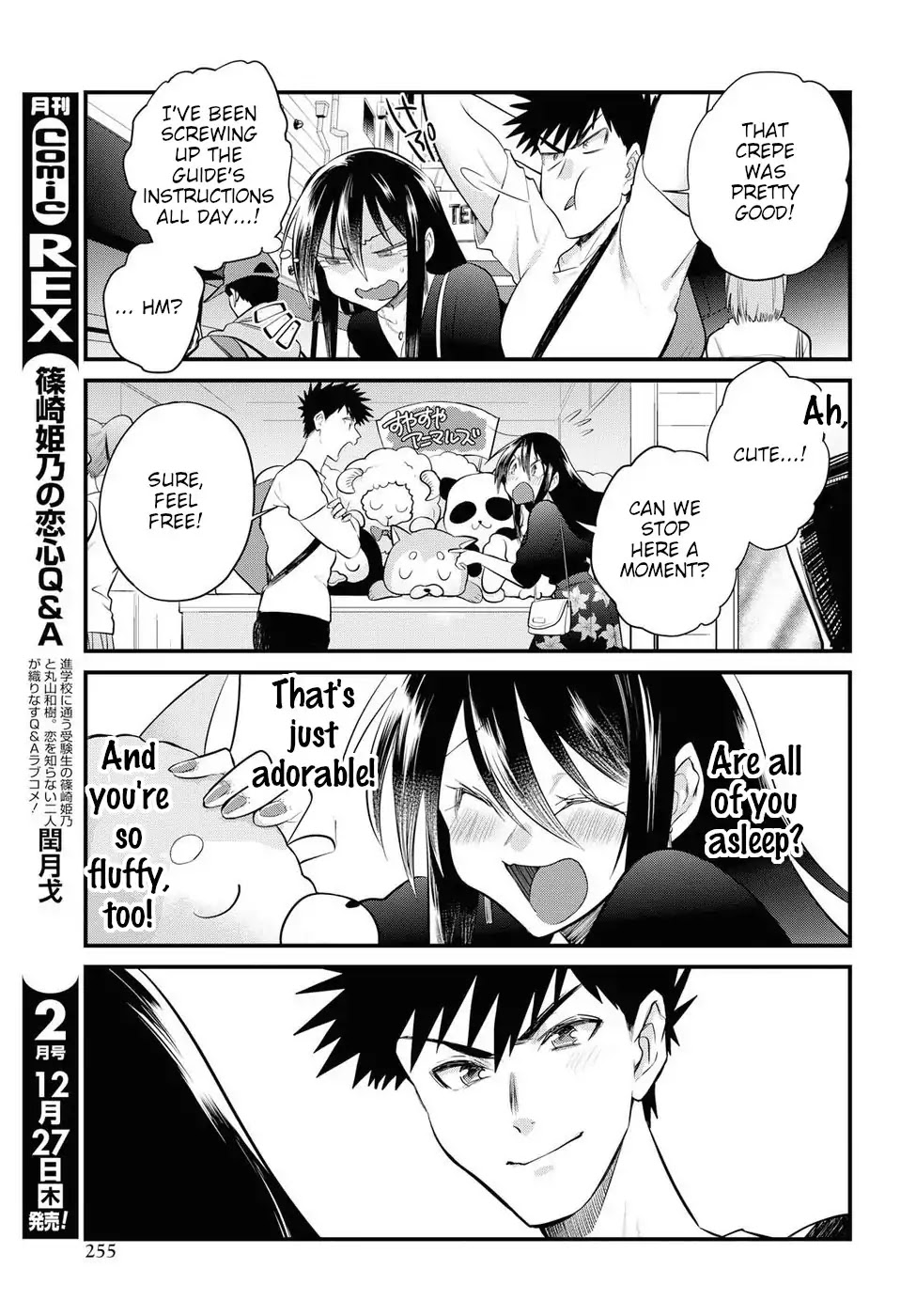 Do Chokkyuu Kareshi x Kanojo Chapter 19 page 13 - Chapter 19: Decisive Weekend!! (Part 2)