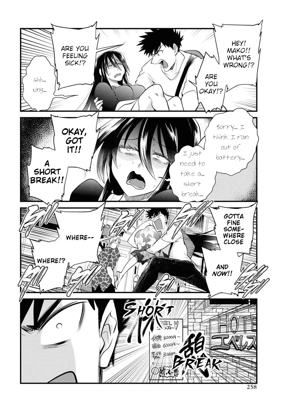 Do Chokkyuu Kareshi x Kanojo Chapter 19 page 16 - Chapter 19: Decisive Weekend!! (Part 2)