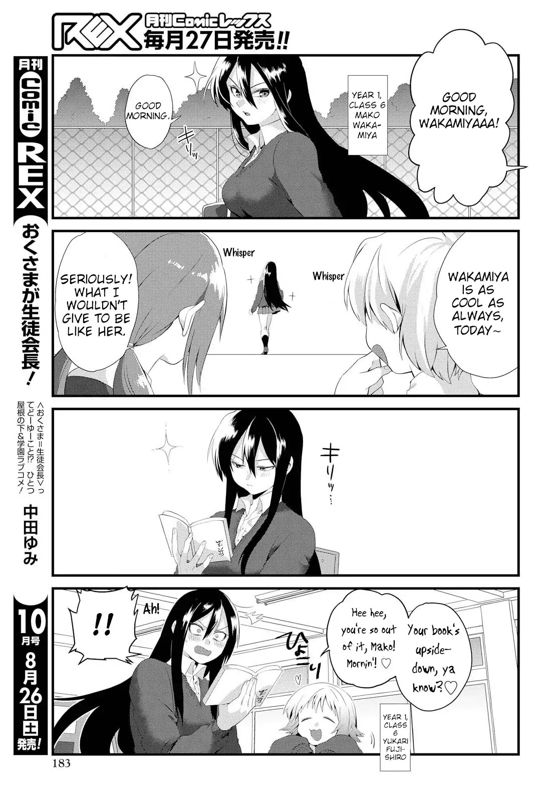 Do Chokkyuu Kareshi x Kanojo Chapter 2 page 11 - Chapter 2: Amusing Friends