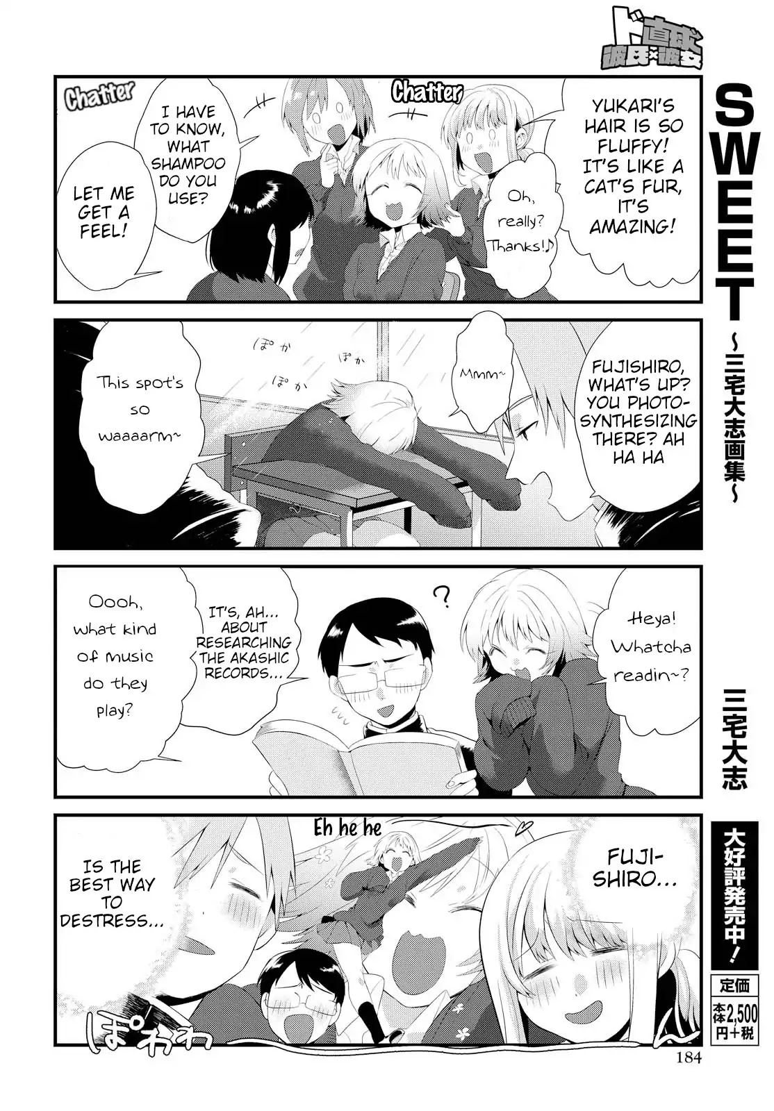 Do Chokkyuu Kareshi x Kanojo Chapter 2 page 12 - Chapter 2: Amusing Friends