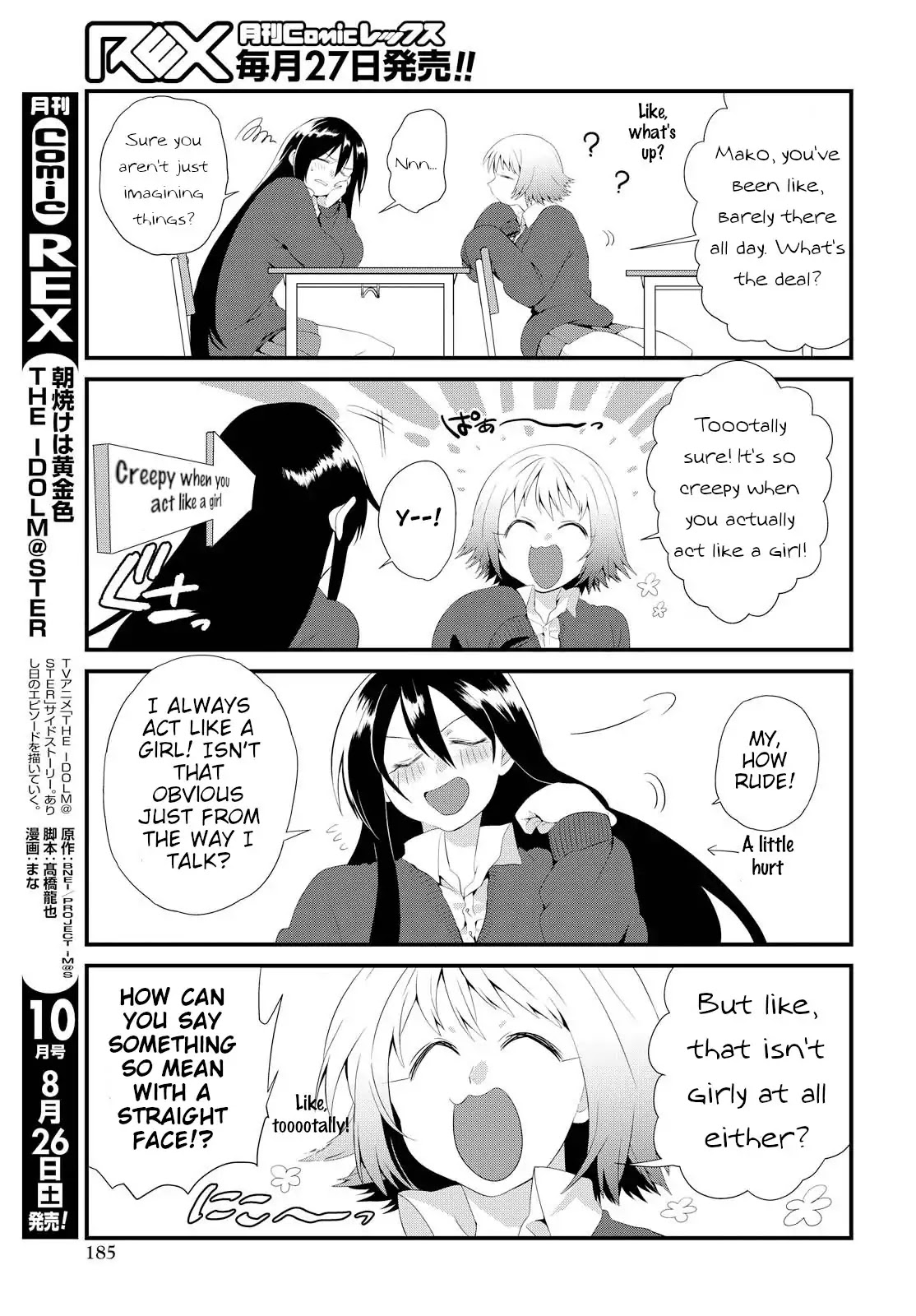 Do Chokkyuu Kareshi x Kanojo Chapter 2 page 13 - Chapter 2: Amusing Friends