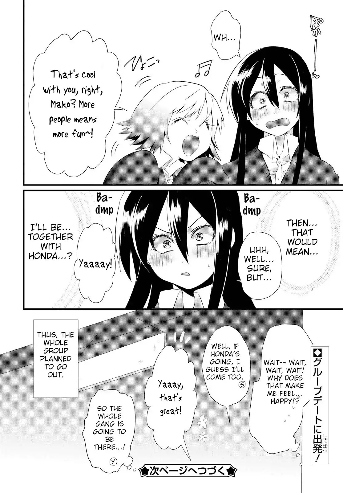 Do Chokkyuu Kareshi x Kanojo Chapter 2 page 24 - Chapter 2: Amusing Friends