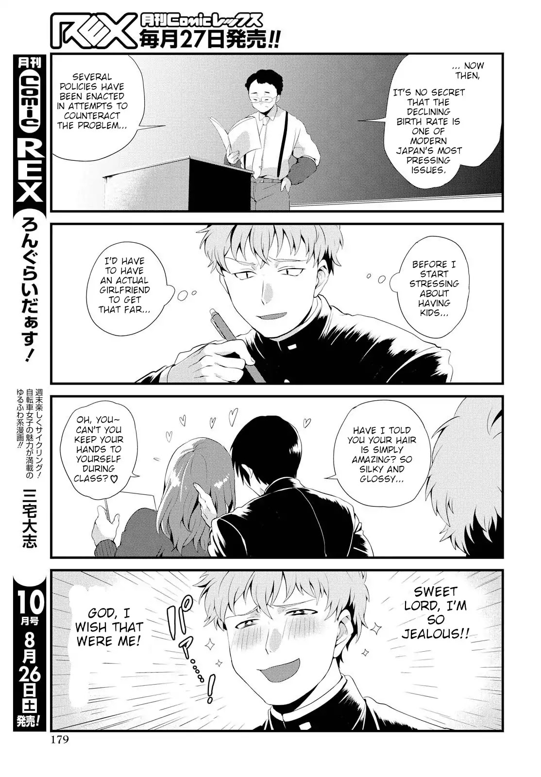 Do Chokkyuu Kareshi x Kanojo Chapter 2 page 7 - Chapter 2: Amusing Friends