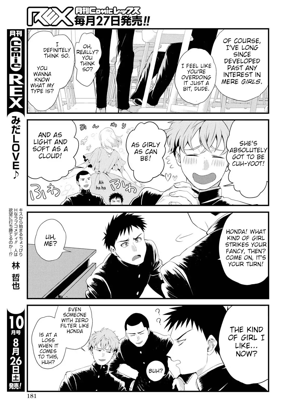 Do Chokkyuu Kareshi x Kanojo Chapter 2 page 9 - Chapter 2: Amusing Friends