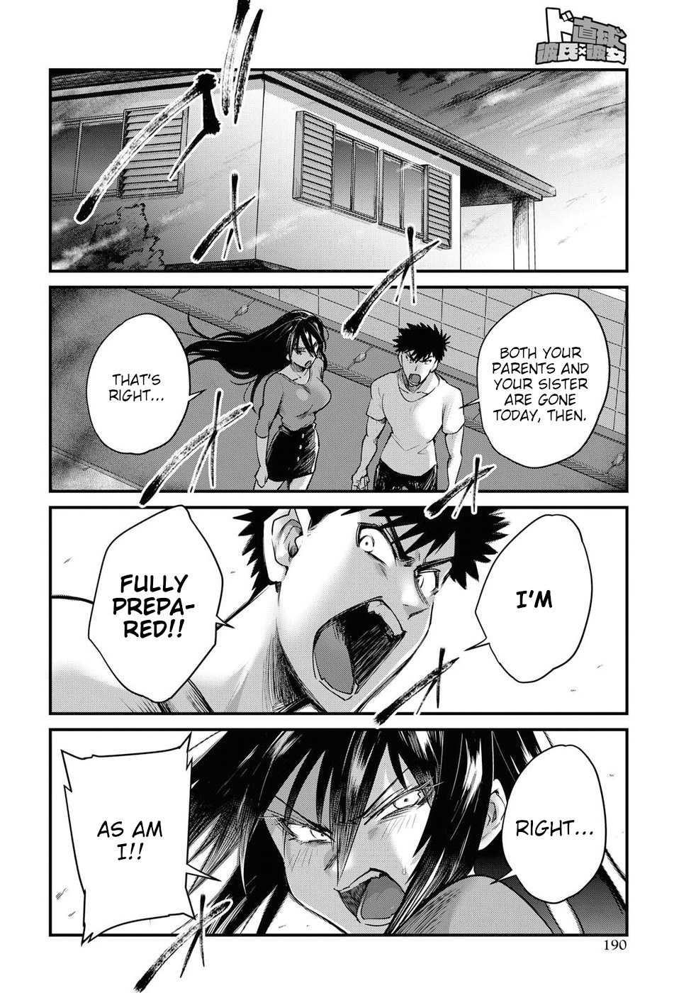 Do Chokkyuu Kareshi x Kanojo Chapter 20 page 6 - Chapter 20: First Time