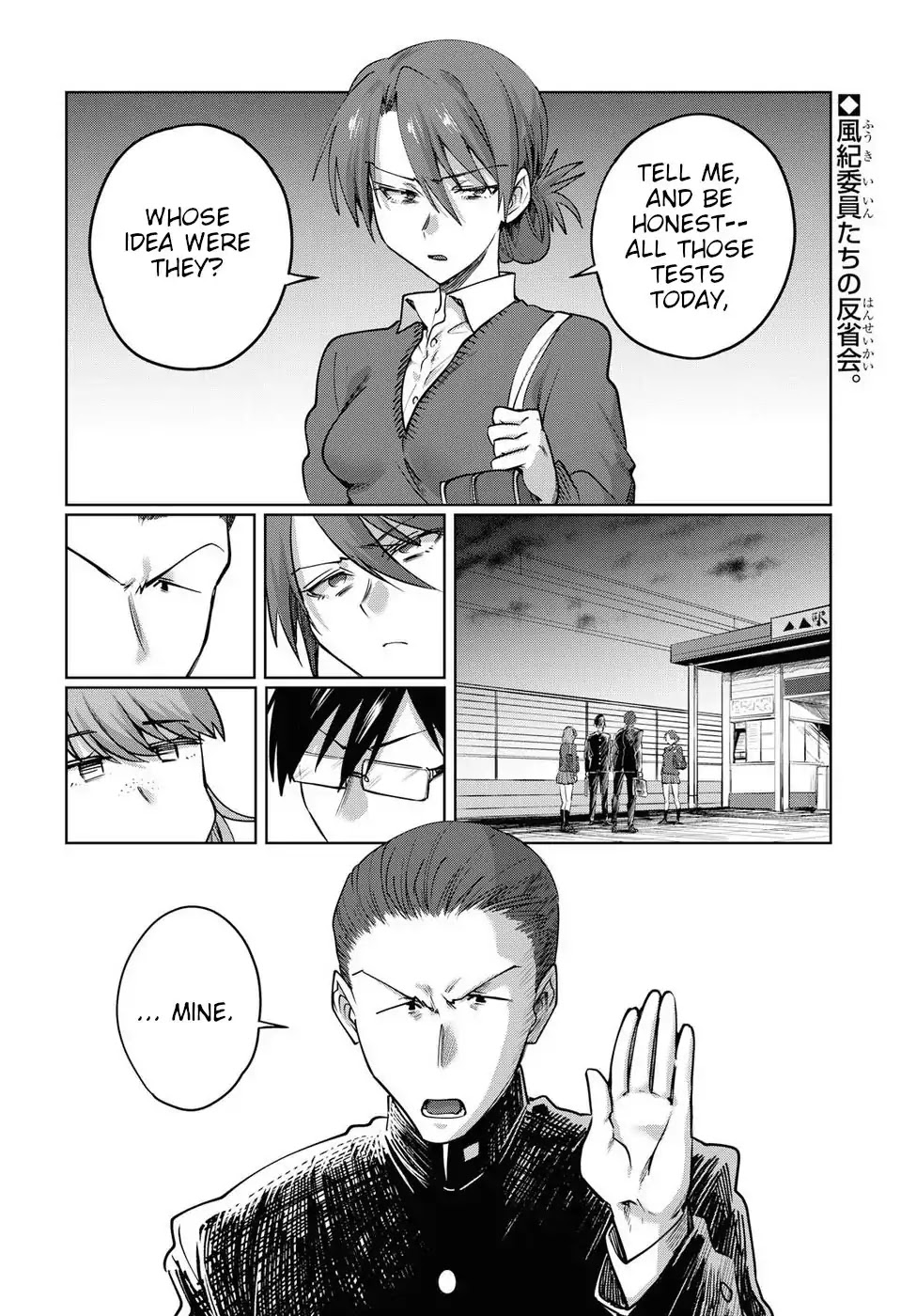 Do Chokkyuu Kareshi x Kanojo Chapter 21.5 page 2 - Chapter 21.5: Therefore