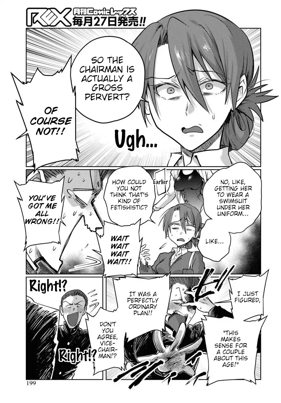 Do Chokkyuu Kareshi x Kanojo Chapter 21.5 page 3 - Chapter 21.5: Therefore