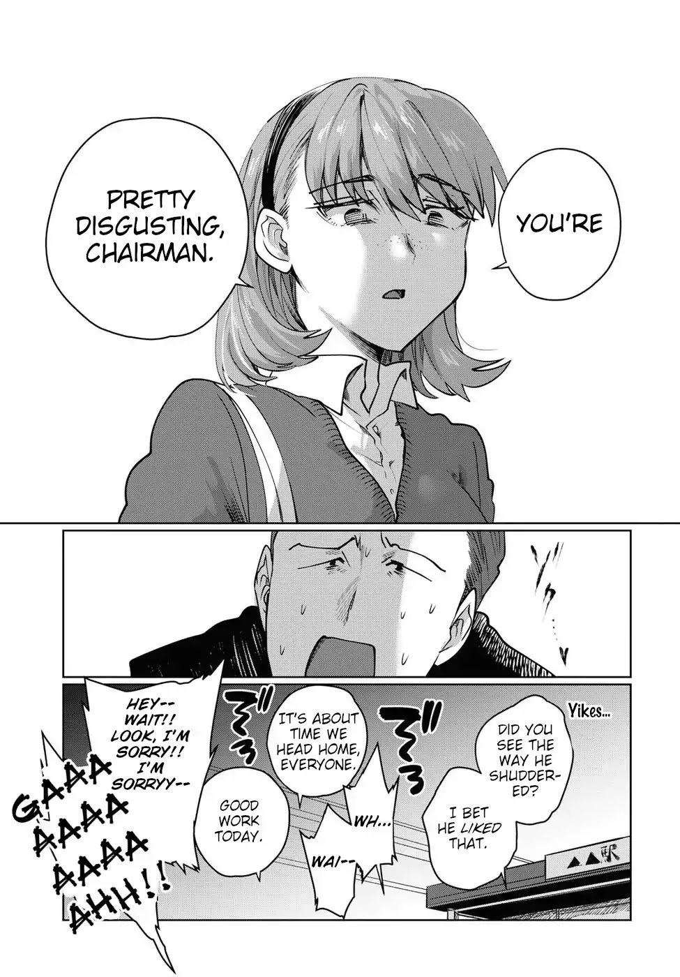Do Chokkyuu Kareshi x Kanojo Chapter 21.5 page 5 - Chapter 21.5: Therefore