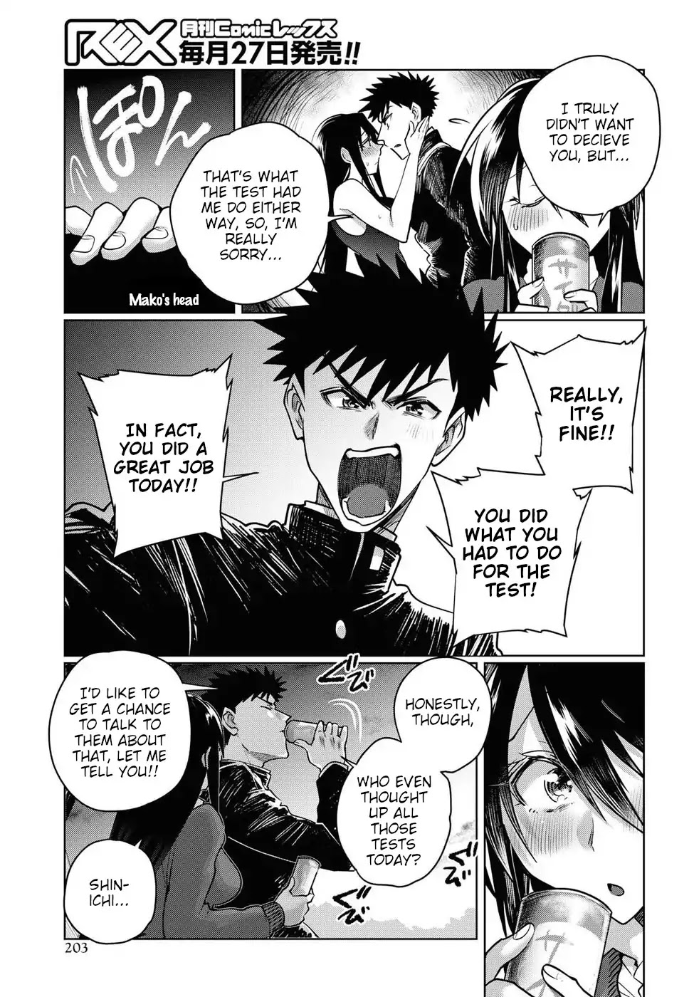 Do Chokkyuu Kareshi x Kanojo Chapter 21.5 page 7 - Chapter 21.5: Therefore