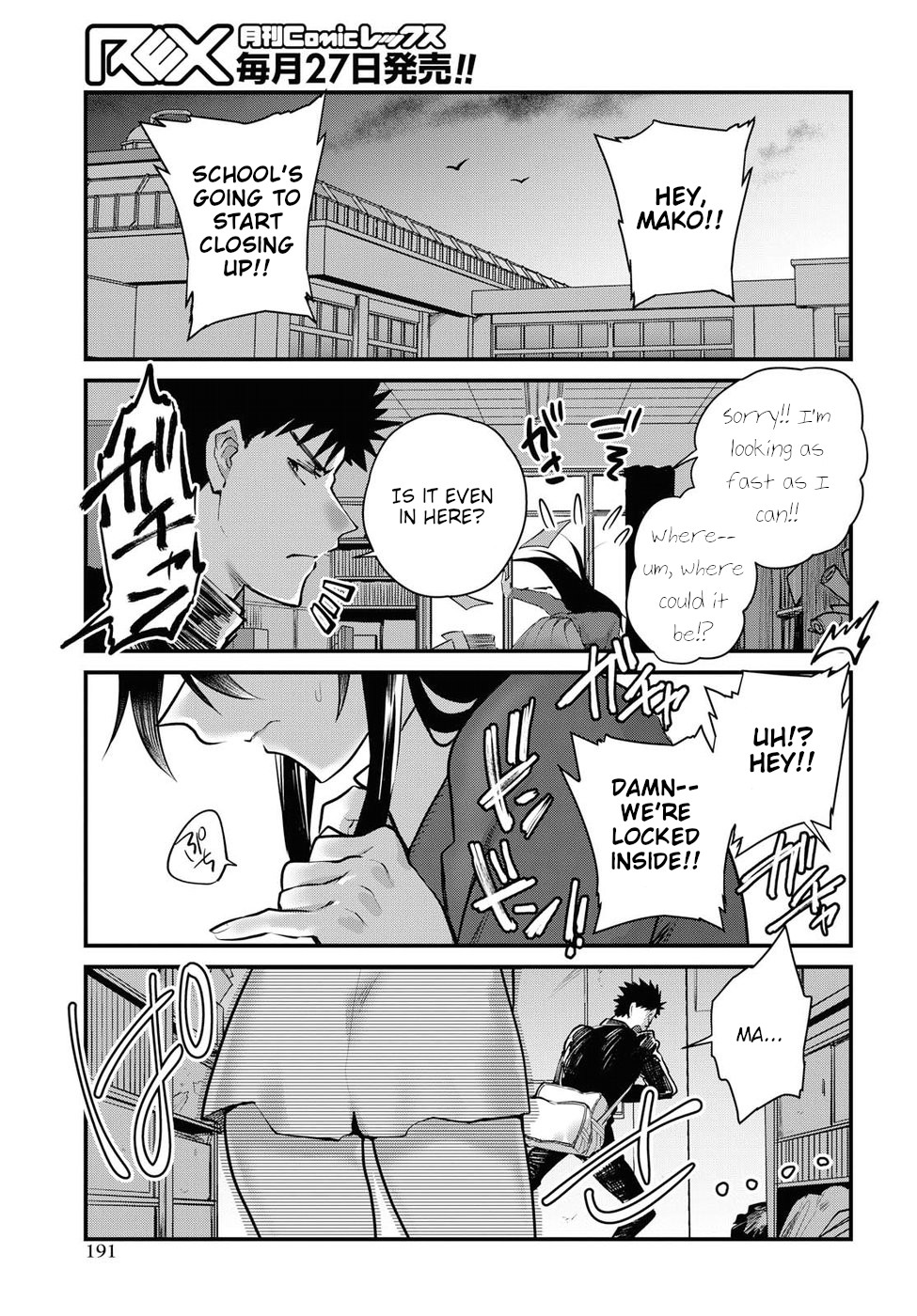 Do Chokkyuu Kareshi x Kanojo Chapter 21 page 15 - Chapter 21: Showdown with the Public Morals Committee