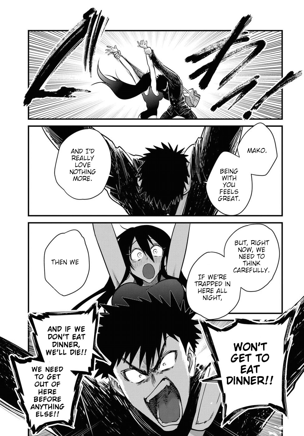 Do Chokkyuu Kareshi x Kanojo Chapter 21 page 17 - Chapter 21: Showdown with the Public Morals Committee