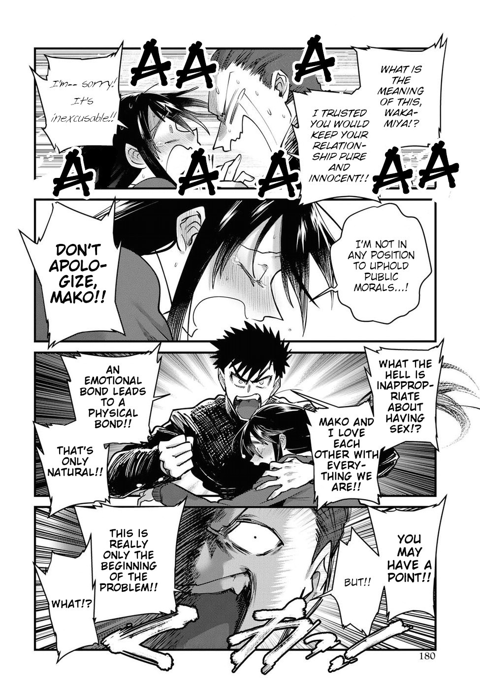 Do Chokkyuu Kareshi x Kanojo Chapter 21 page 4 - Chapter 21: Showdown with the Public Morals Committee