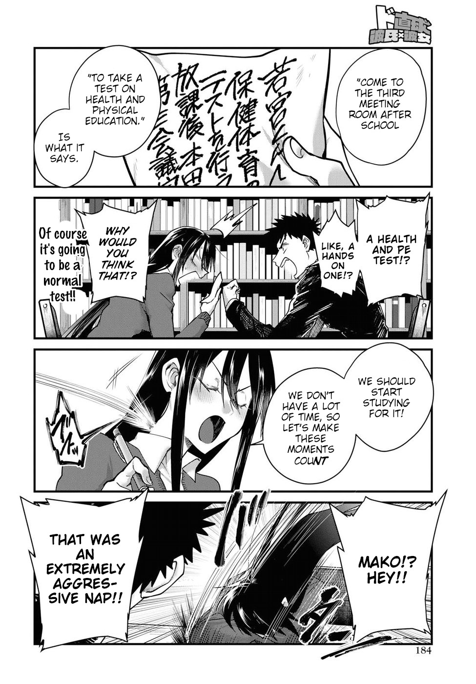 Do Chokkyuu Kareshi x Kanojo Chapter 21 page 8 - Chapter 21: Showdown with the Public Morals Committee