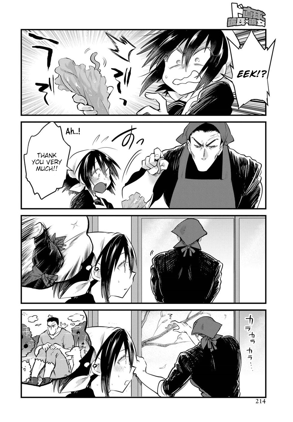 Do Chokkyuu Kareshi x Kanojo Chapter 22 page 12 - Chapter 22: Riko and the Giant (Part 1)