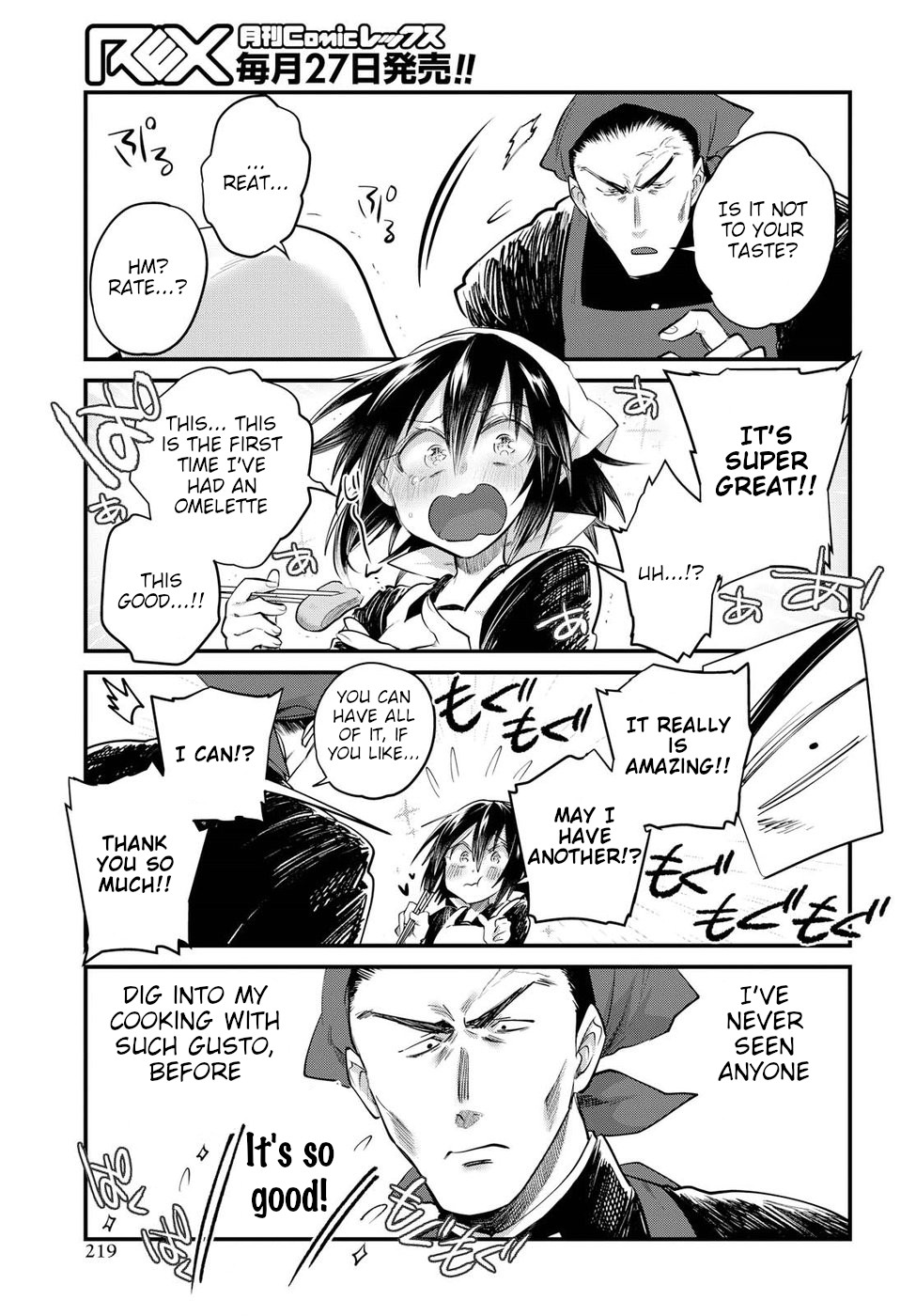 Do Chokkyuu Kareshi x Kanojo Chapter 22 page 17 - Chapter 22: Riko and the Giant (Part 1)