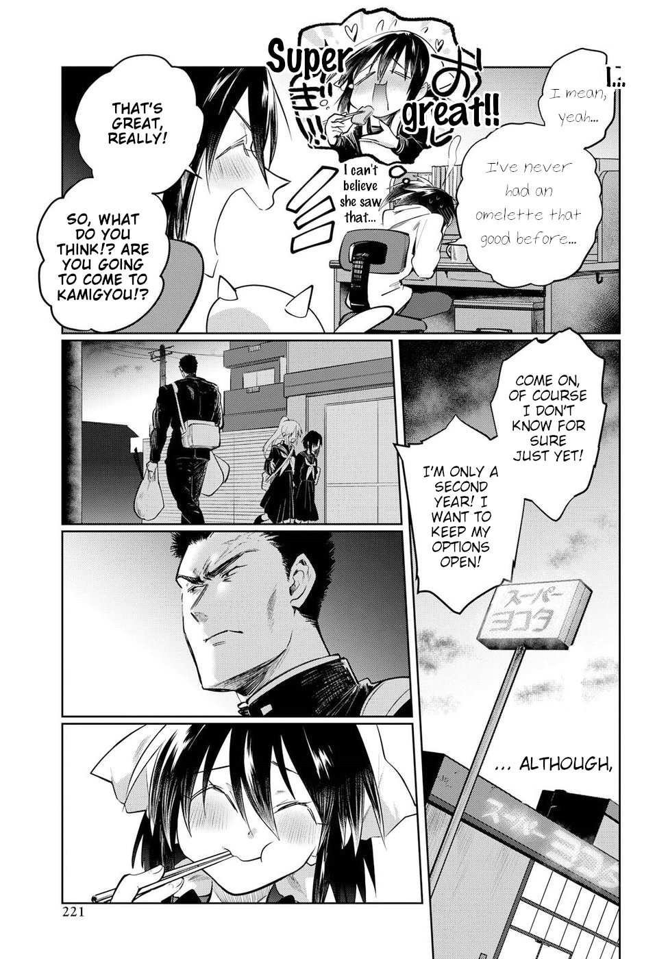 Do Chokkyuu Kareshi x Kanojo Chapter 22 page 19 - Chapter 22: Riko and the Giant (Part 1)