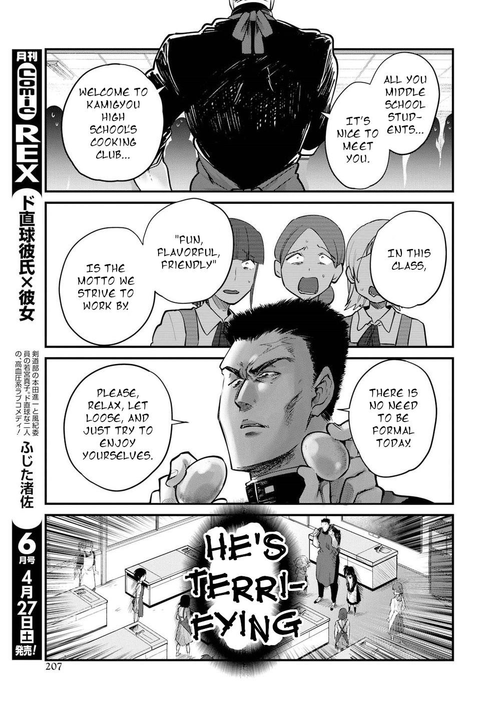 Do Chokkyuu Kareshi x Kanojo Chapter 22 page 5 - Chapter 22: Riko and the Giant (Part 1)