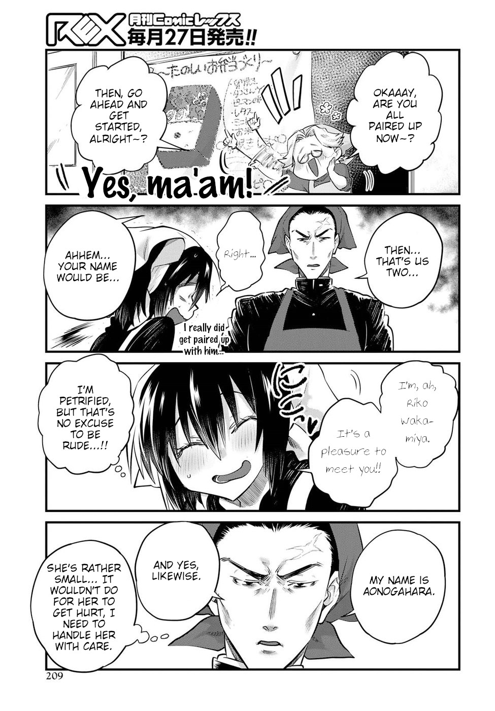 Do Chokkyuu Kareshi x Kanojo Chapter 22 page 7 - Chapter 22: Riko and the Giant (Part 1)