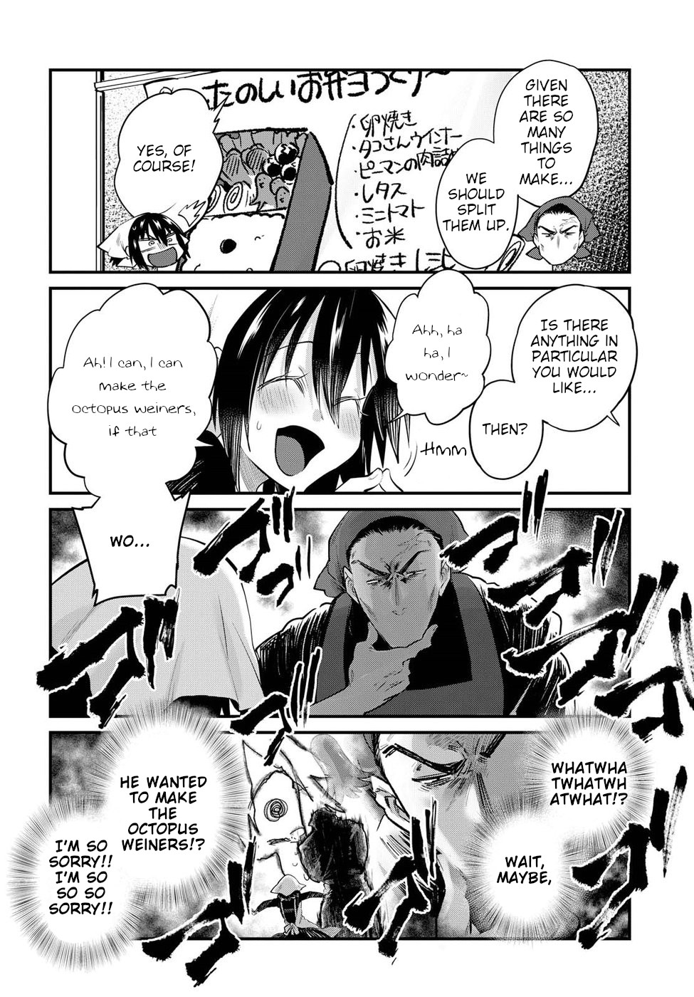 Do Chokkyuu Kareshi x Kanojo Chapter 22 page 8 - Chapter 22: Riko and the Giant (Part 1)