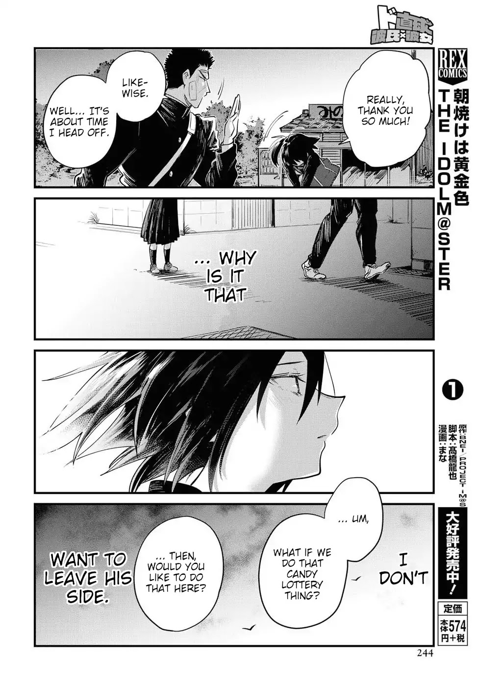 Do Chokkyuu Kareshi x Kanojo Chapter 23 page 10 - Chapter 23: Riko and the Giant (Part 2)