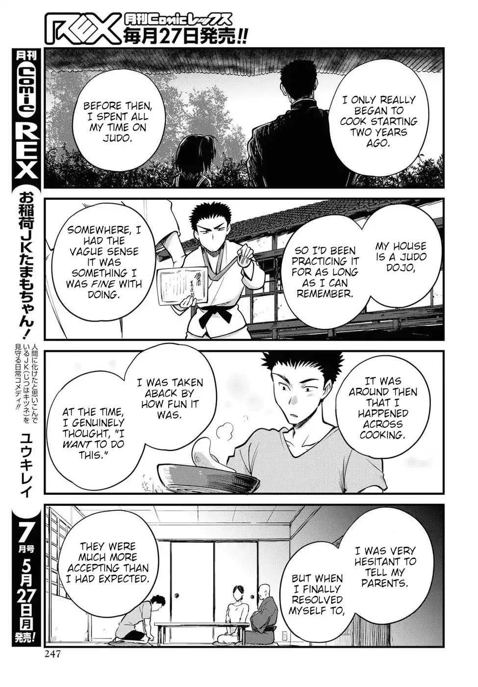 Do Chokkyuu Kareshi x Kanojo Chapter 23 page 13 - Chapter 23: Riko and the Giant (Part 2)