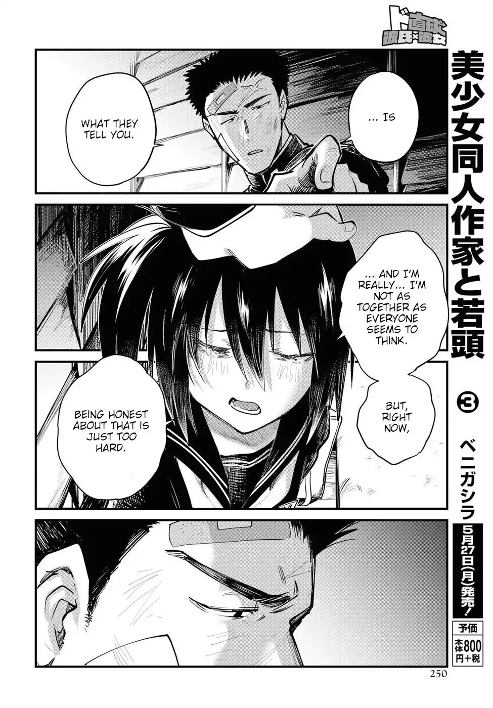 Do Chokkyuu Kareshi x Kanojo Chapter 23 page 16 - Chapter 23: Riko and the Giant (Part 2)
