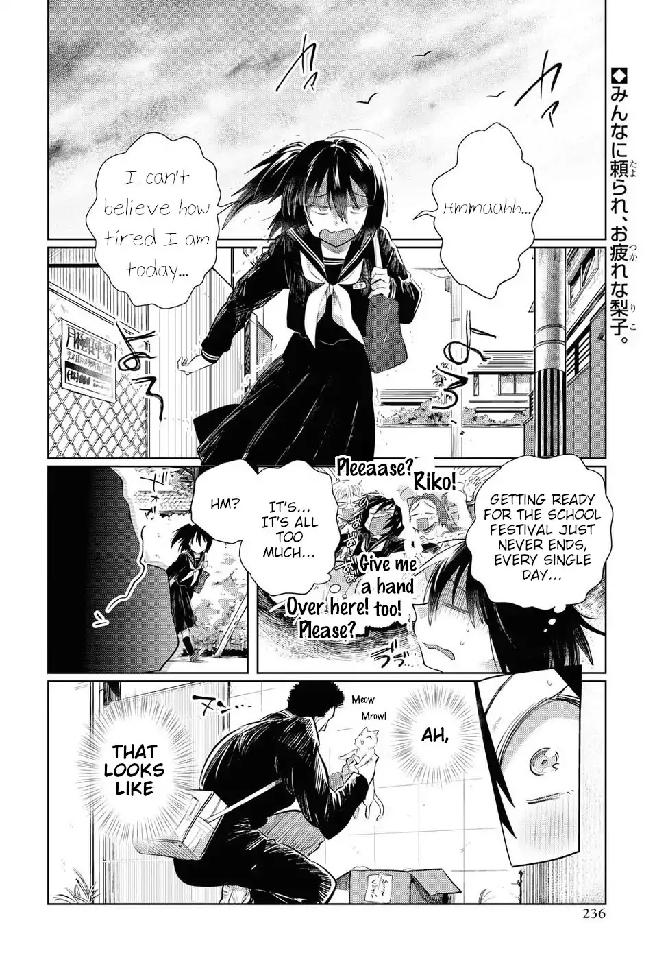 Do Chokkyuu Kareshi x Kanojo Chapter 23 page 2 - Chapter 23: Riko and the Giant (Part 2)