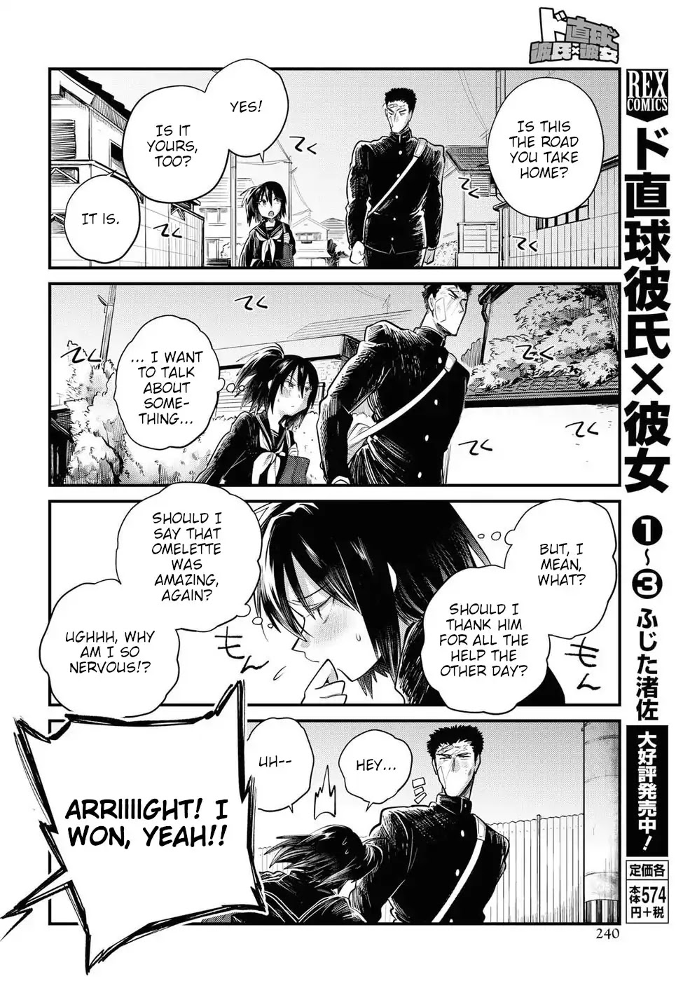 Do Chokkyuu Kareshi x Kanojo Chapter 23 page 6 - Chapter 23: Riko and the Giant (Part 2)