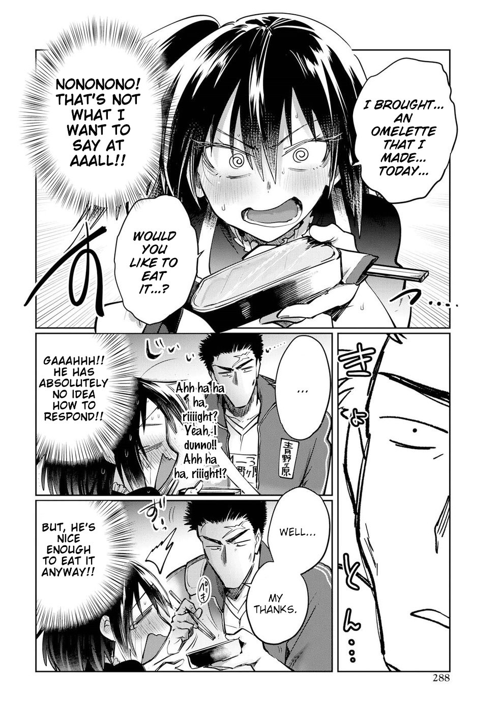 Do Chokkyuu Kareshi x Kanojo Chapter 24.5 page 4 - Chapter 24.5: After the Festival