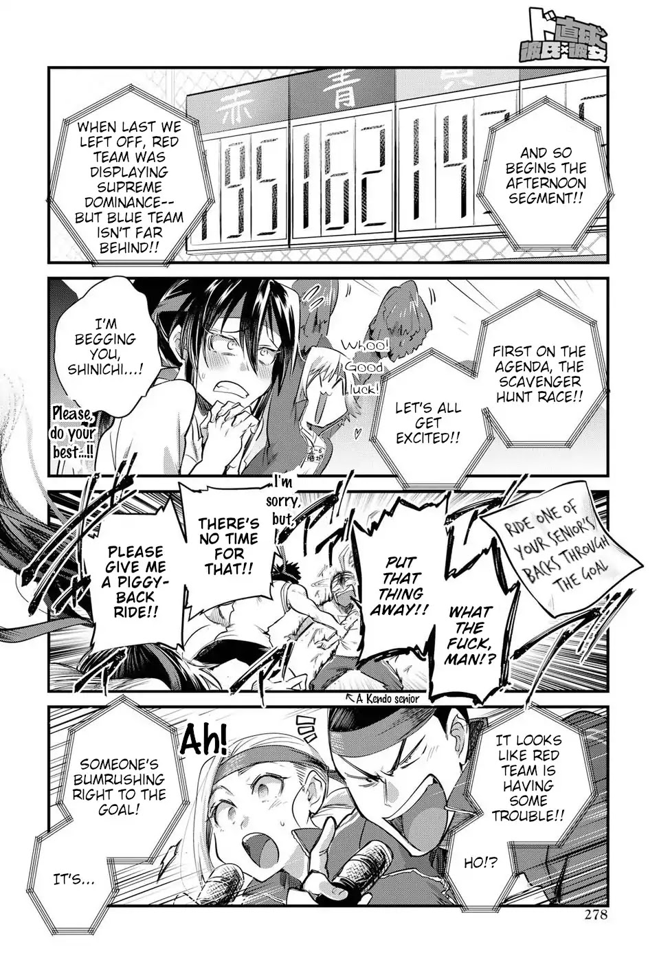 Do Chokkyuu Kareshi x Kanojo Chapter 24 page 14 - Chapter 24: Overtake them! Sports Festival!!!