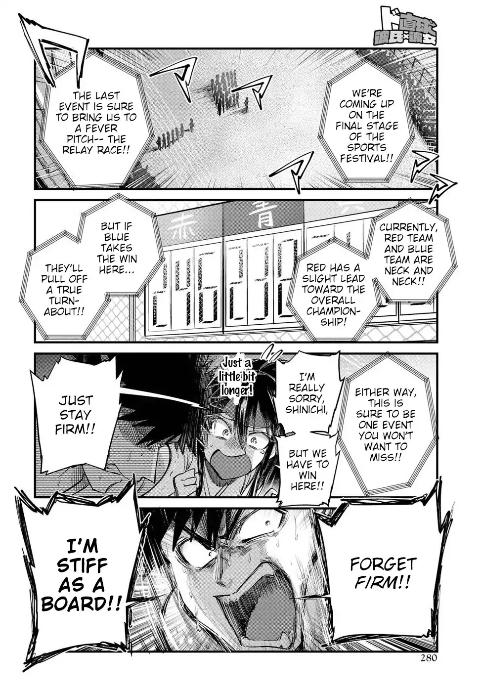 Do Chokkyuu Kareshi x Kanojo Chapter 24 page 16 - Chapter 24: Overtake them! Sports Festival!!!