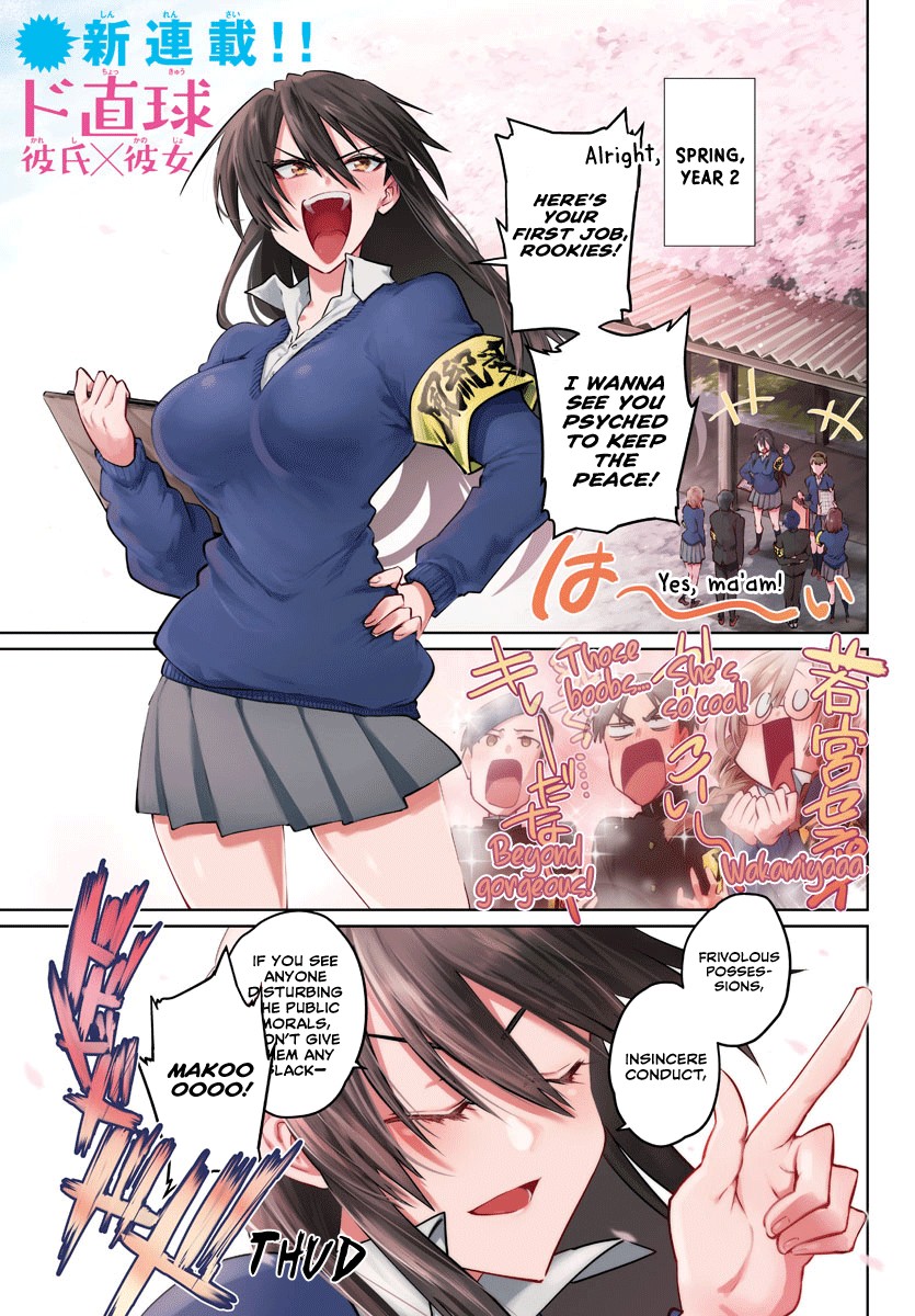 Do Chokkyuu Kareshi x Kanojo Chapter 25 page 2 - Chapter 25: What!? Academic Probation!?