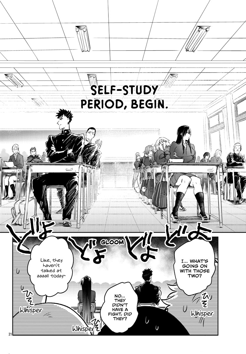 Do Chokkyuu Kareshi x Kanojo Chapter 25 page 23 - Chapter 25: What!? Academic Probation!?