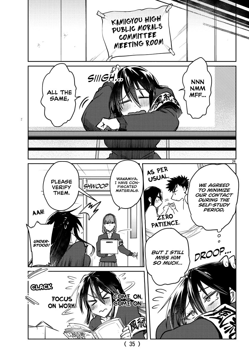 Do Chokkyuu Kareshi x Kanojo Chapter 25 page 26 - Chapter 25: What!? Academic Probation!?