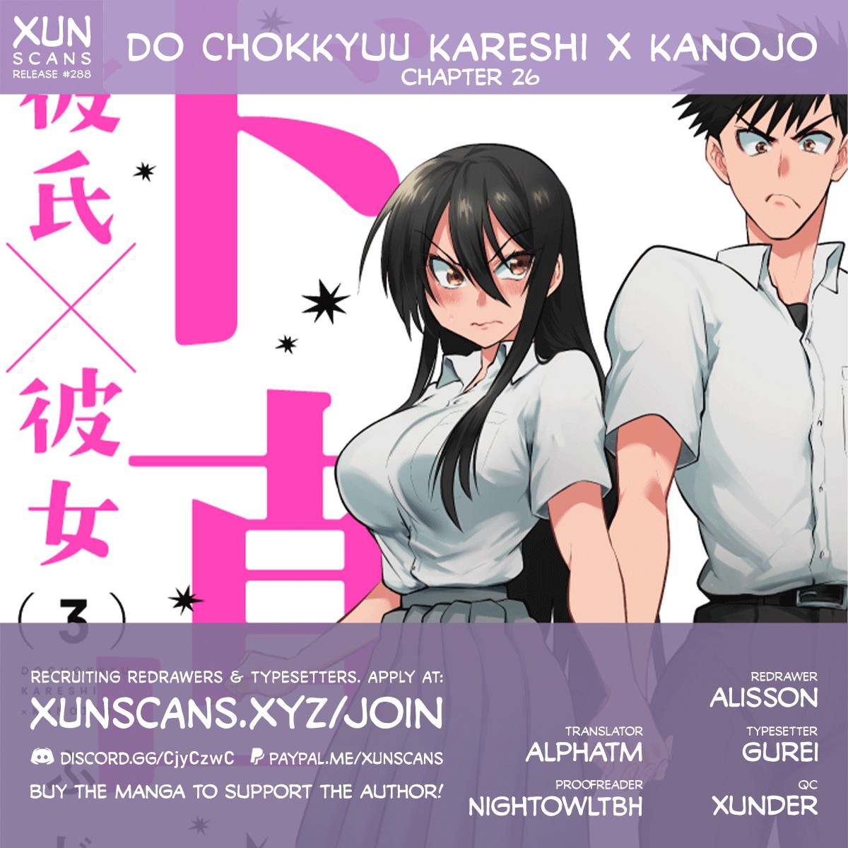 Do Chokkyuu Kareshi x Kanojo Chapter 26 page 1 - Chapter 26: Mako's Feminine Self-Study
