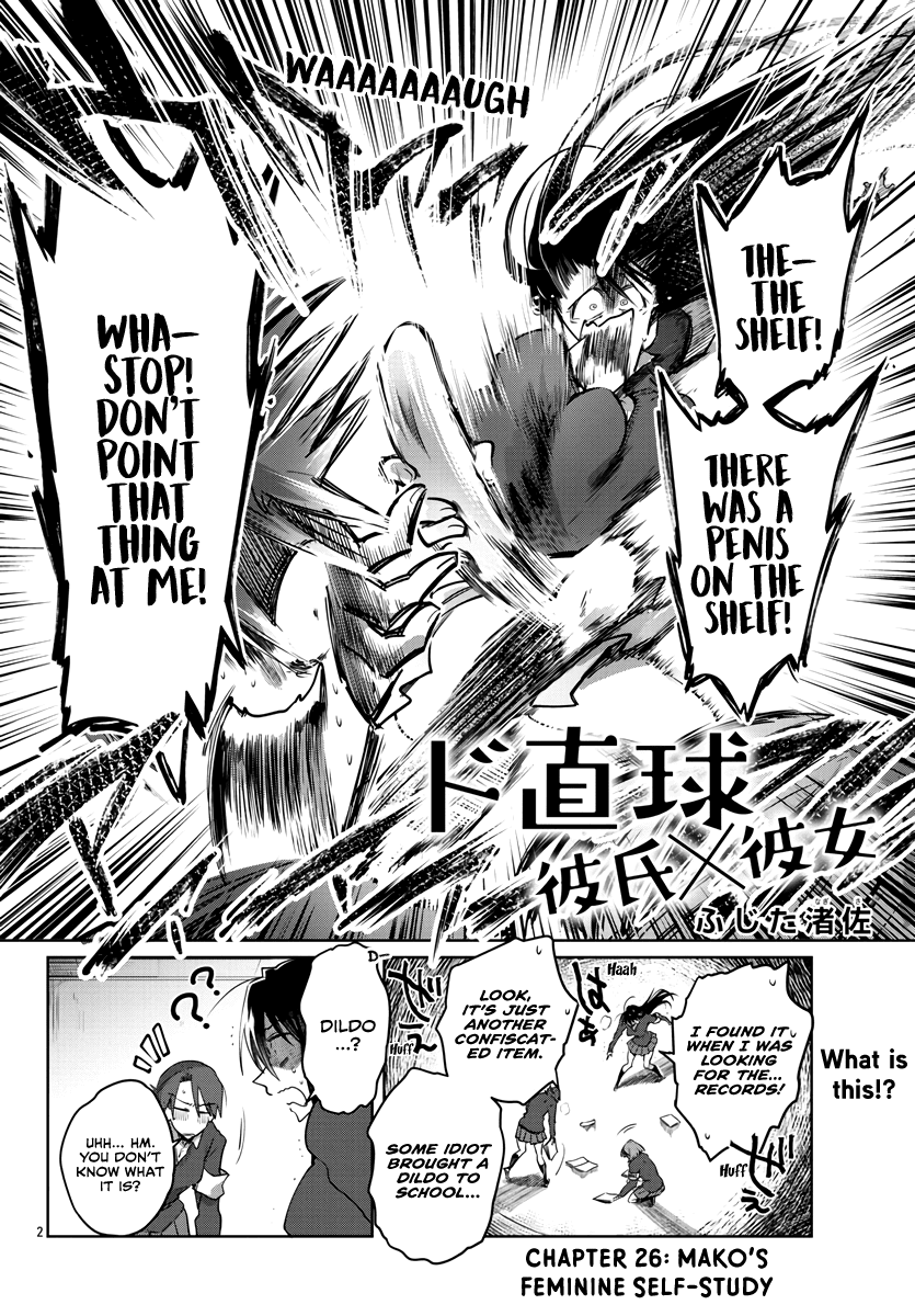 Do Chokkyuu Kareshi x Kanojo Chapter 26 page 3 - Chapter 26: Mako's Feminine Self-Study
